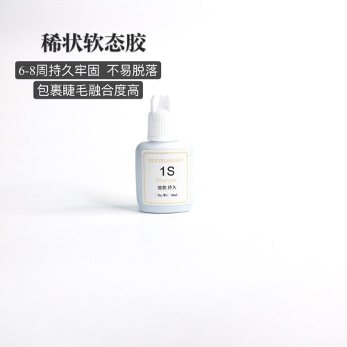 韩国进口胶水快干胶 1秒快干胶软态胶超粘持久美睫师用睫毛胶水 - 图2