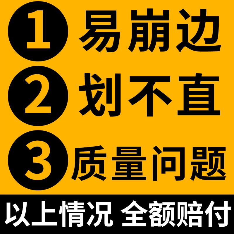 硬质合金刀刃陶瓷砖推刀刀轮滚轮式地砖划刀头切割机刀头全瓷切割 - 图0