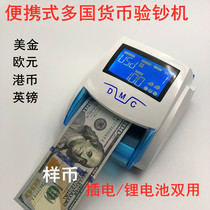Portable Small US Dollar Currency Banknote Hong Kong Euro Sterling Dollar Foreign Currency Multinational Cash Detector Lithium Battery