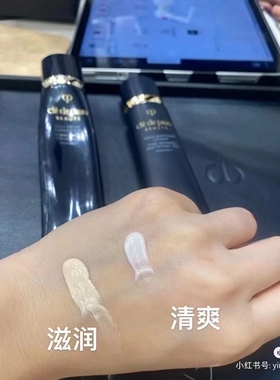 cpb日本本土妆前乳隔离提亮修饰