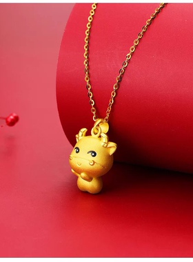 生肖牛本命年吊坠黄金实心项链