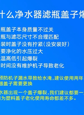 适用皇鼎半球欧韩帅净水器家用PP棉滤芯盖子净水机滤瓶盖通用