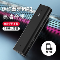 (Blue Hui Running Sports Listening Song Special) Bluetooth subsection mp3 with sound listening student version Mini small portable