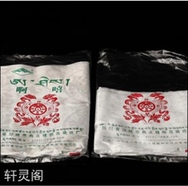 Hip-hop Djixiang Ruyi Tibetan Characteristics Ajoy Pure White Auspicious Hada Small Number 50 Article