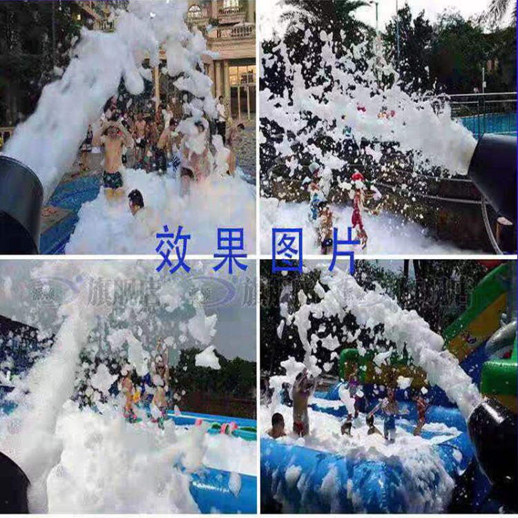 【夏季热卖】泡沫粉幼儿园水上乐园大型喷射式泡沫粉活动舞台派对 - 图1