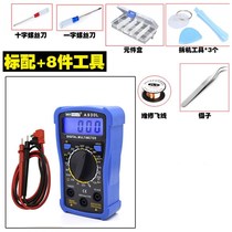 Table number of self-accuracy word motion range water vnitus engineering number of pocket current meter anti-burn bee electric cut off