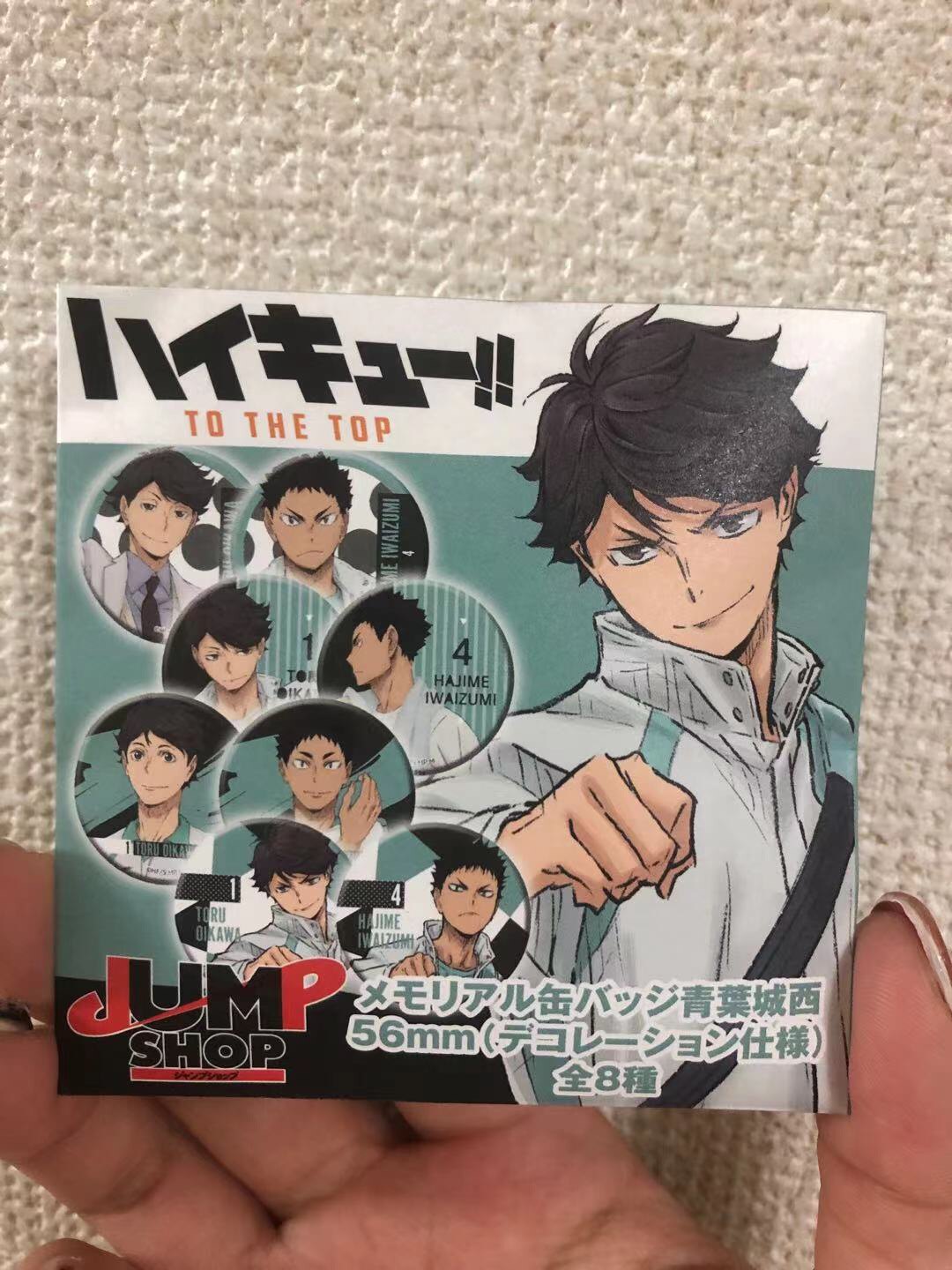 青叶日本 新人首单立减十元 21年8月 淘宝海外