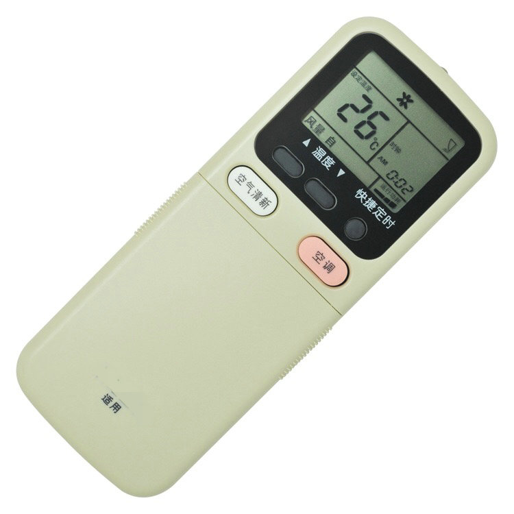 适用于长虹空调遥控器 kk7b 通用空调遥控kk7a kf35gw