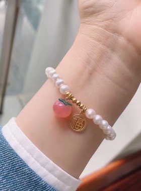 天然玛瑙水蜜桃珍珠手