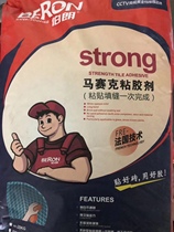 Glass brick adhesive for the glass brick