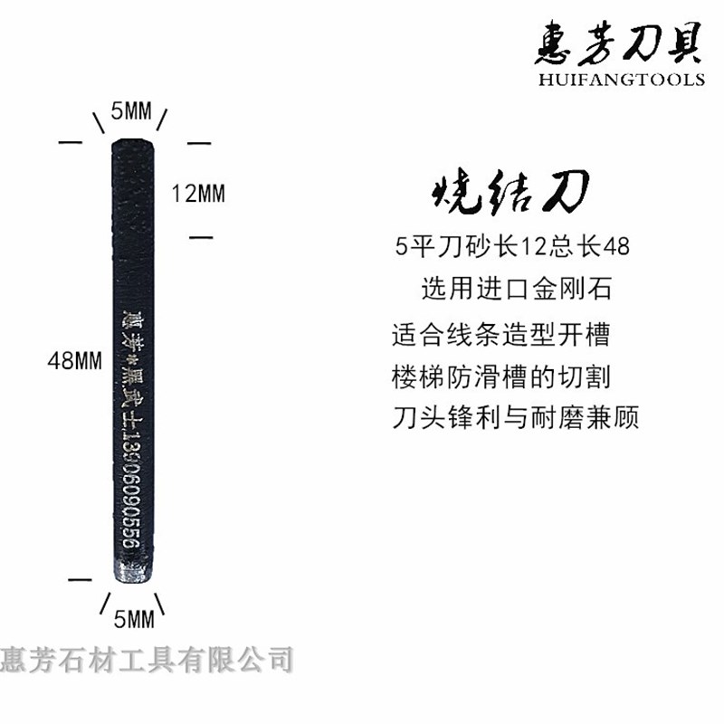 岩板平刀10黑武士直刀烧结刀数控雕刻刀开槽刀洗底刀10转6浮雕刀 - 图0