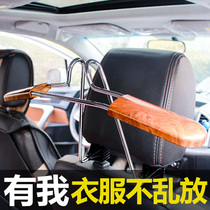 Rear rear hanging clothes rack onboard clothes hanger for cars in rear seat rear seat back clothes hanger trunk Clothes Hanger