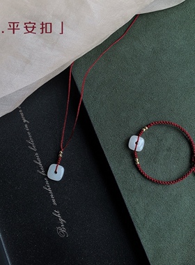 平安扣转运手链项链女