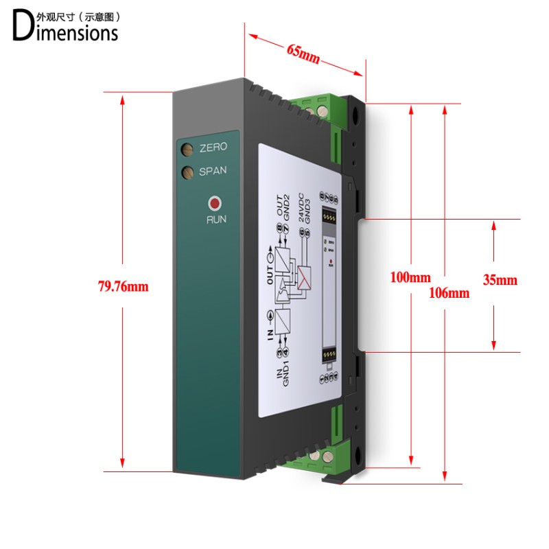 信号隔离器 电流电压转换模块 4-20ma转0-I10V/0-5V 模拟量变送器 - 图1