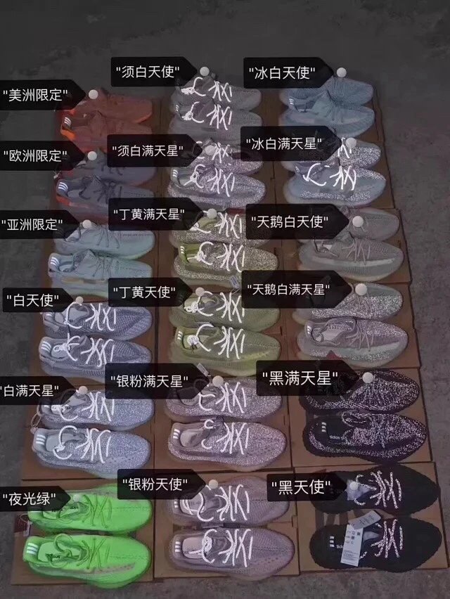 yeezy350男椰子350运动鞋女2021新款休闲鞋天使满天星椰子鞋女夏 - 图0