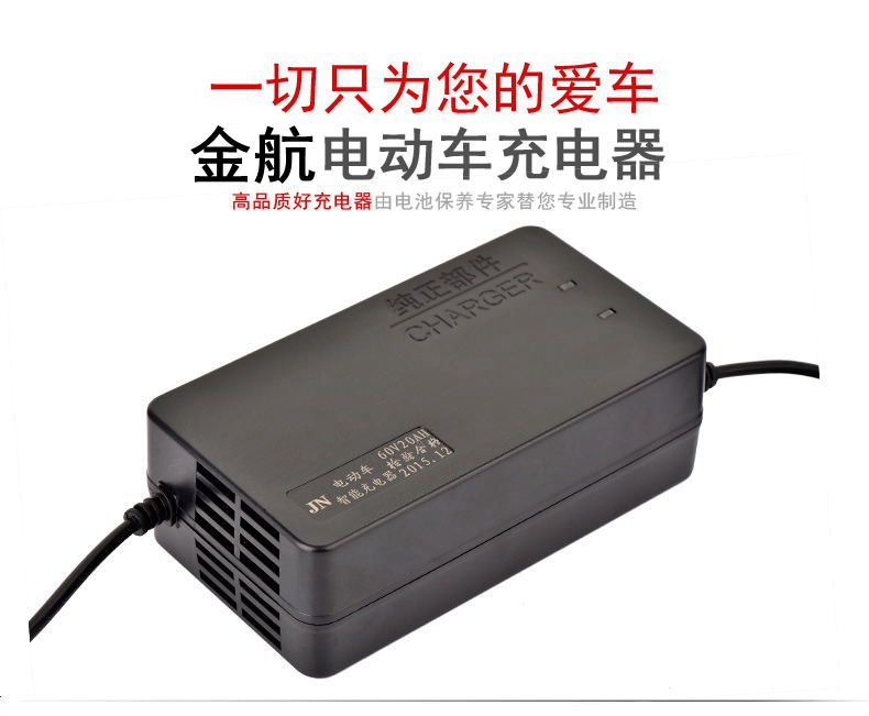 电动摩托三轮车电瓶充电器48V30AH60V40A72V50A84V32A96V120V20A - 图2