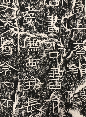 隶书杨淮表记汉碑摩崖杨淮表纪拓片整幅字帖宣纸原色原寸艺术微喷