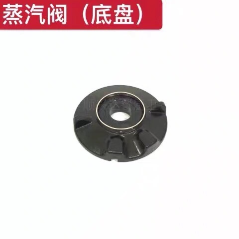 皇室菲安利皇后锅配件锅盖蒸汽锁锅蒂蒸汽阀顶珠盖蒂手柄锅身把手 - 图0