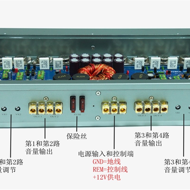 DC120W金封汽车功放机 4声道发烧级带输N出保护车载12V大功率 - 图0