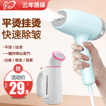 Huatric Handheld Hung Ironing Machine Small Steam Brush Electric Iron Home Clothes Mini Travel Portable Ironing Machine