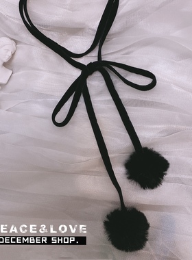 秋冬新款可爱长款毛球少女毛衣链