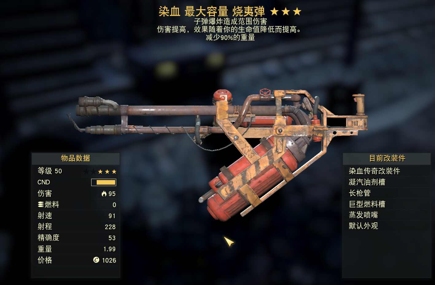 76武器 新人首单立减十元 22年2月 淘宝海外