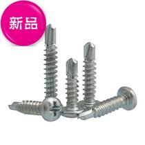 2021 blue zinc cross round head self-drilling 5 self-tapping screw s disc head l drilling tail screw dovetail thread m4 2 * 13x1