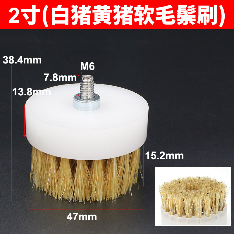 新款6mm2寸3寸4寸气动毛刷文玩磨洁打F清除光抛锈气动打磨机刷子 - 图0