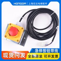 Tonli Lift Bottom Pit Emergency Stop Switch Giants Thong Force Emergency Stop Button Switch Control Case Bottom Pit Emergency Stop Switch