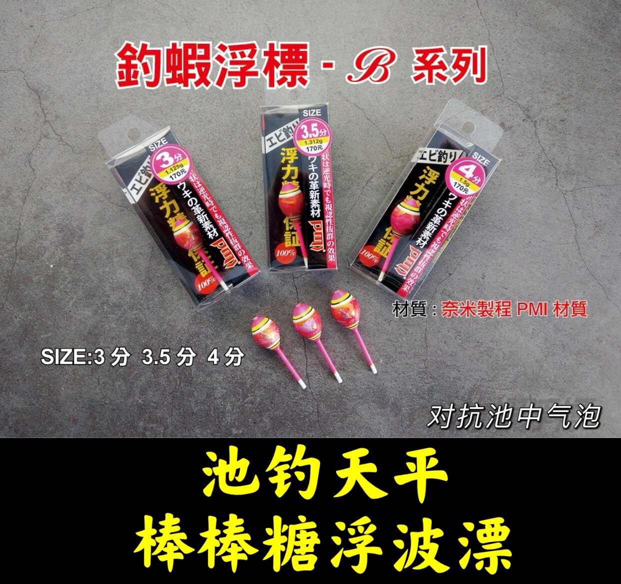 B浮波 新人首单立减十元 21年8月 淘宝海外