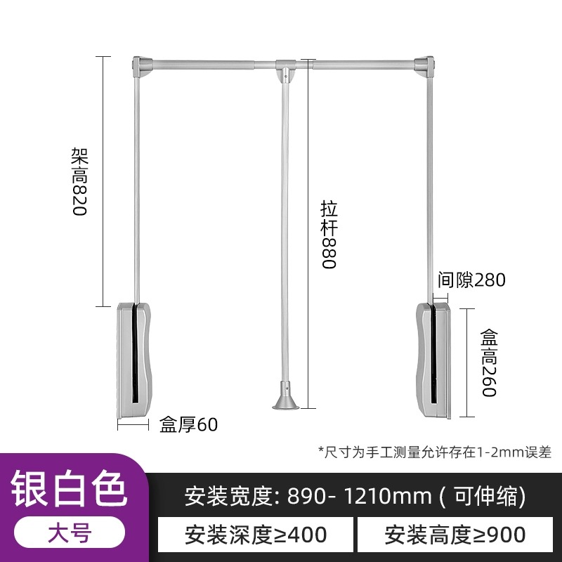 拉下式挂衣杆可伸缩衣通衣帽间家用拉杆衣柜内缓冲下拉升降挂衣架 - 图1