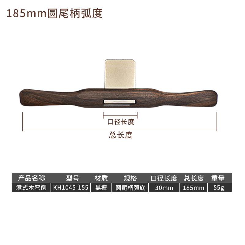 木弯刨港式黑檀木一字刨木工鸟刨手工推刨木匠修边木工刨子-图0