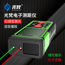 Outdoor measuring distance meter laser green light amount room theorist handheld electronic ruler high-precision squared infrared measuring ruler