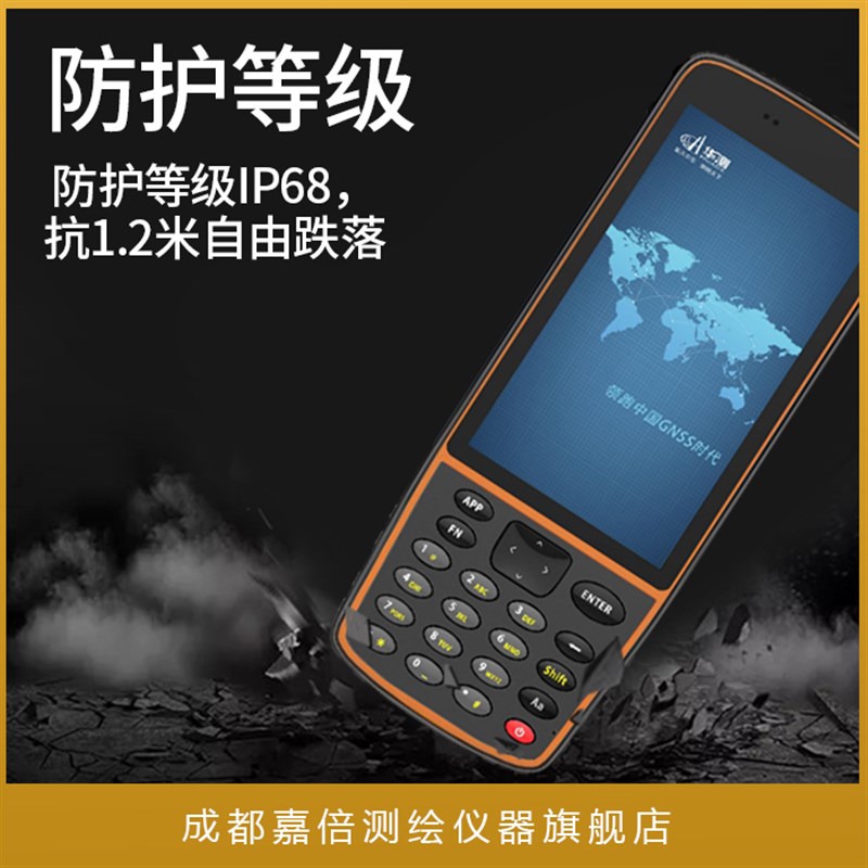 RTK手薄HCE600HCE320数据采集器4G全网通iD3工程RTK手簿 - 图3