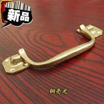 Handle handle imitation ancient drawers wardrobe door yellow ancient bronze Grand Pia box Chinese box cabinet Changwood box pure copper retro