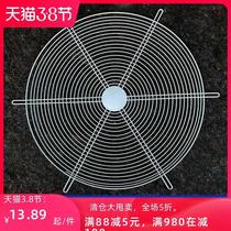Mesh Hood Fan Screen Protection Encrypted Iron Mesh Blower Exhaust Axial metal Safe Flow Wind Ventilation Circular exhaust