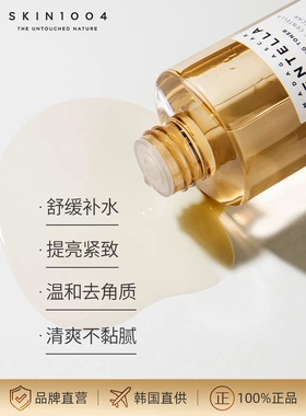 skin1004爽肤水舒缓修护centella