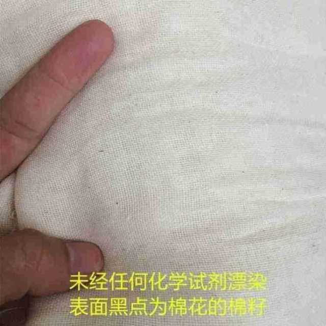 豆包布加密沙布料l面料纯棉网纱漏布过滤网布家用包袱布做豆腐的