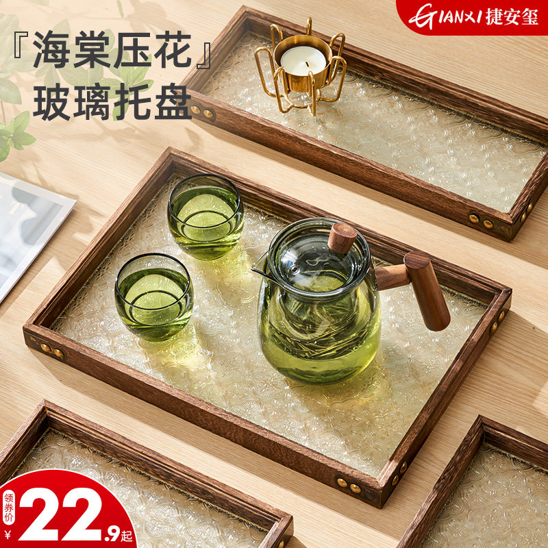 茶盘玻璃托盘家用日茶具长方形复古茶托式海棠花干泡轻台奢实木制 - 图1