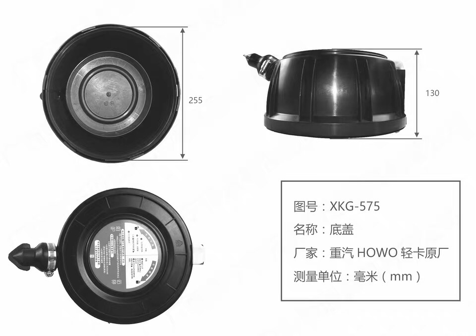 重汽海西豪曼轻卡H3空滤器盖空气格滤芯盖子底盖原厂汽车配件 - 图1