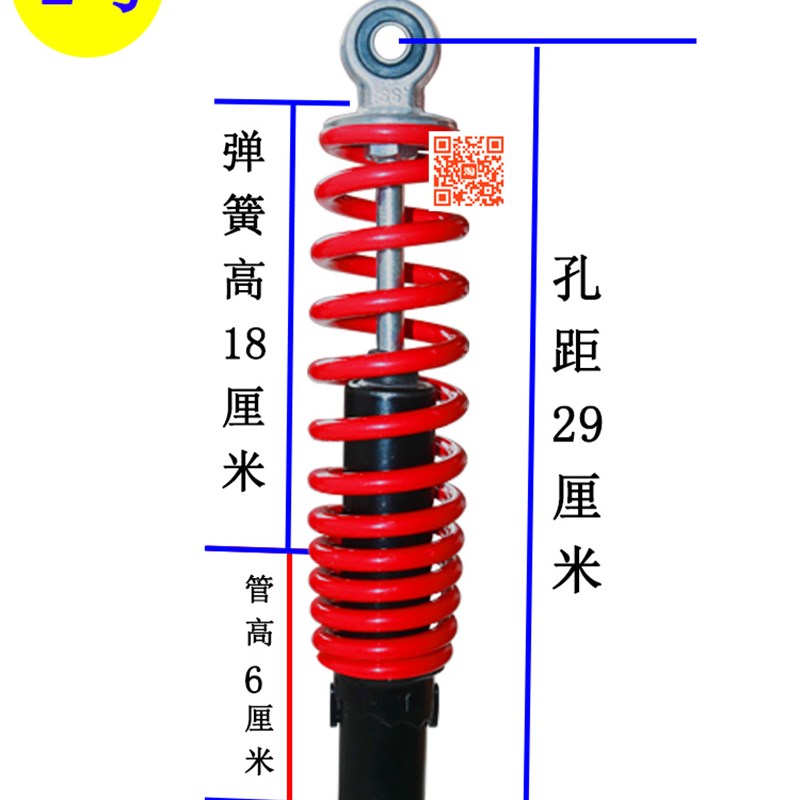 电动三轮车配件前减震器篷车减震C前叉封闭式三轮车方向器前避震 - 图1