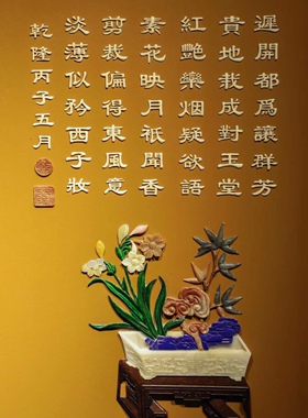 赞比亚别墅会所画室书房壁饰