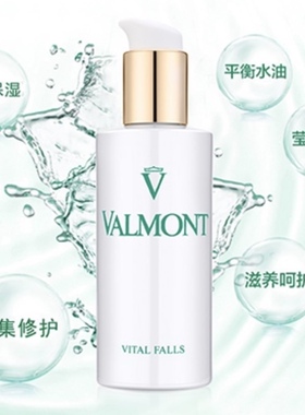 阿尔卑斯冰川水~Valmon法尔曼法儿曼生命之泉 化妆水爽肤水150ml