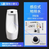 Small poop integrated with engineering sensor on floor hotel hanging wall-style wall row defecating urinals upright