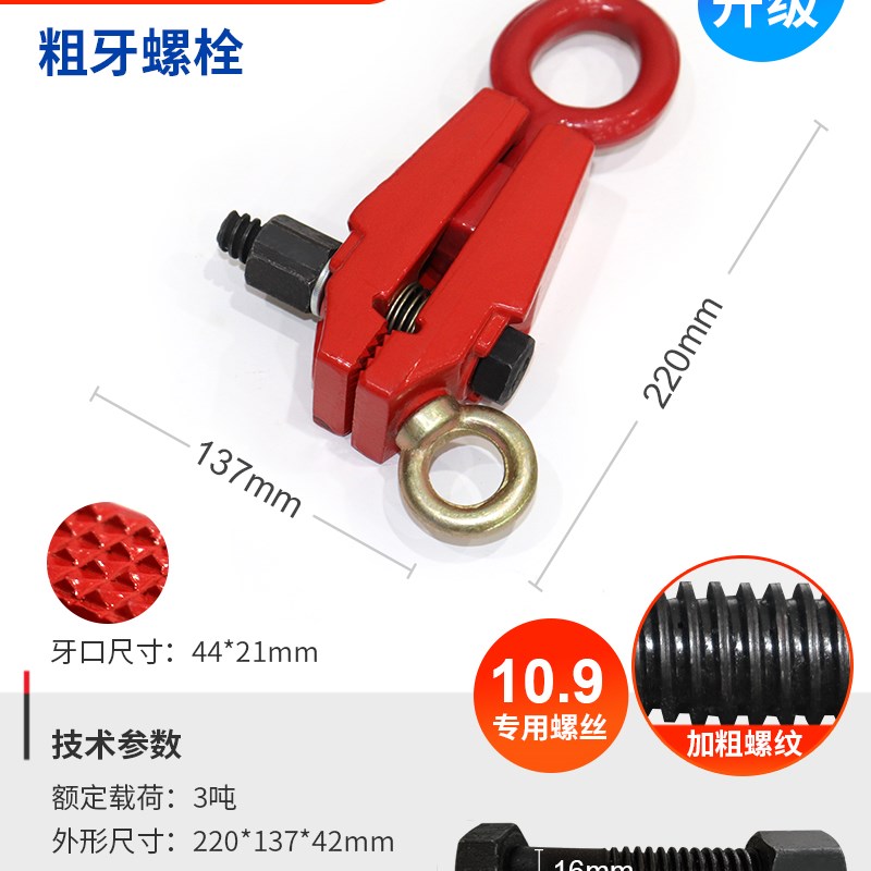 大梁校正仪配件汽车钣金夹具夹钳夹子整形修复全工具重力钳锻打 - 图0