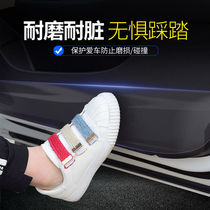  Applicable Honda Jaco Elegant Thisdies XRV Decorative Threshold Strip Transparent Membrane Insurance Railcar Door Side Crash Avoidance Sticker