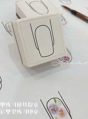 arise水彩练习好物设计款式美甲