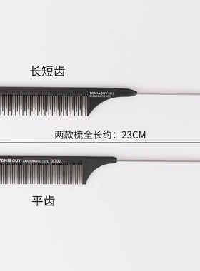 热卖影楼化妆师专用钢针尖尾打毛梳子盘发分区梳美发高低齿工具