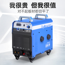 Kaigrui 50 built-in air pump plasma cutting machine integrated industrial grade 80 electric welding dual-use 220v380v home