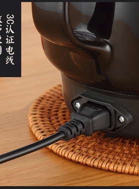 陶瓷底部加热中药壶防干烧